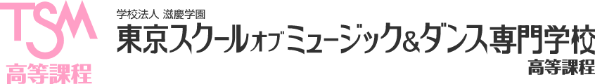 tsm ロゴ