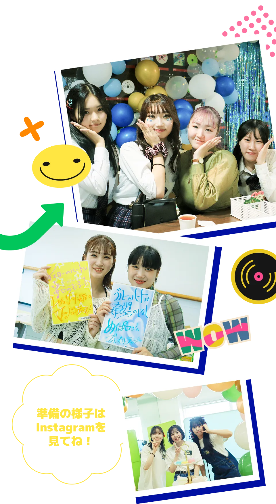 模擬店&フリマのメインビジュアル