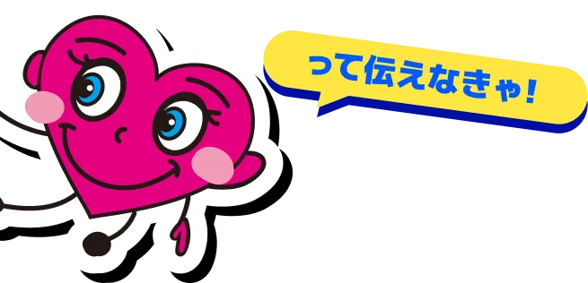 Character