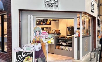 imomi（イモミ）の画像